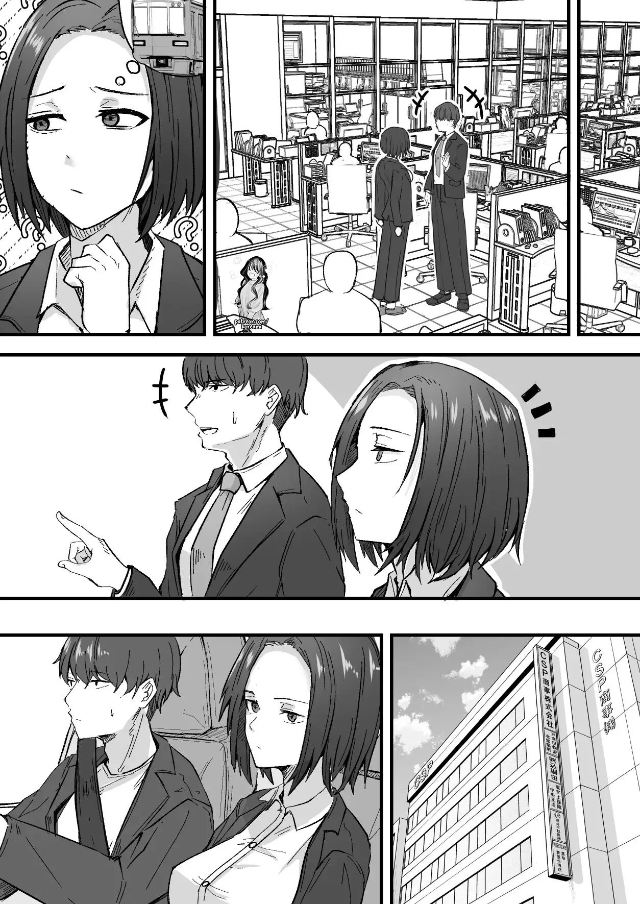 I Will Make A Single Mother My Wife Chapter 1000 Page 14